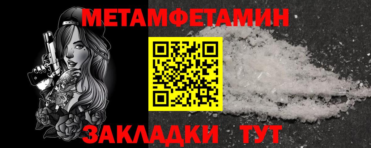 Amphetamine  АМФЕТАМИН Розовый  Вход с VPN  Новотроицк 