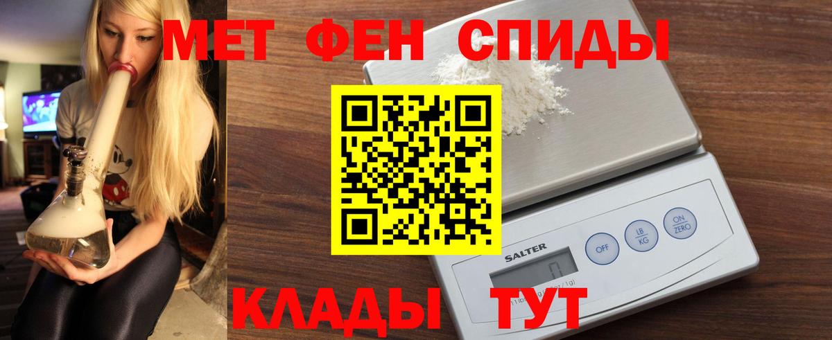 Амфетамин 97% Новотроицк