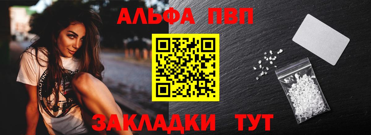 МЕФ Новотроицк