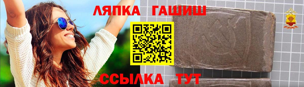 ГАШ AMNESIA HAZE  Гашиш ice o lator  Вход с VPN  ГАШИШ  где купить наркоту  Новотроицк 