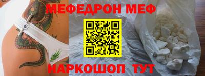 стафф Пушкино