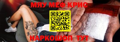 spice Пугачёв