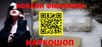 стафф Пыть-Ях