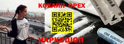 стафф Пушкино