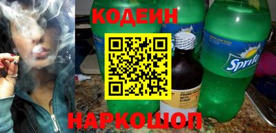 стафф Пушкино