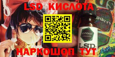 стафф Пушкино