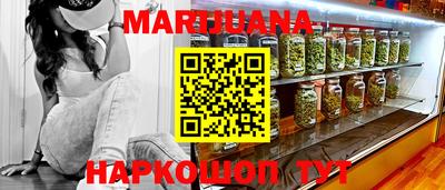 стафф Пушкино