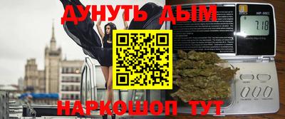 стафф Пушкино