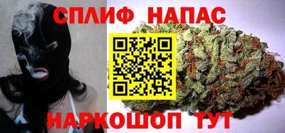 стафф Пушкино