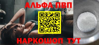 стафф Пыть-Ях