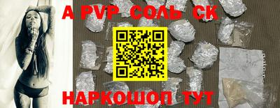стафф Пушкино