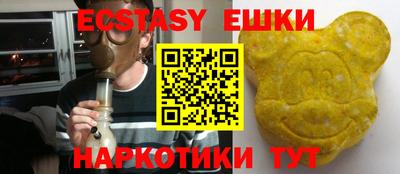 стафф Пыть-Ях