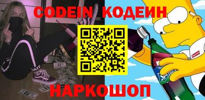 стафф Пушкино