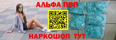 стафф Пушкино