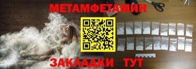 стафф Пушкино
