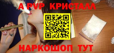 spice Пугачёв