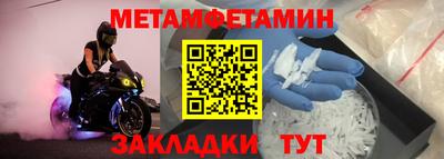 spice Пугачёв