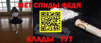 стафф Пушкино