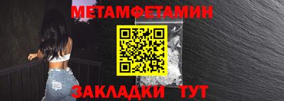 стафф Пушкино
