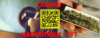 стафф Пыть-Ях