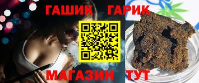 стафф Пыть-Ях