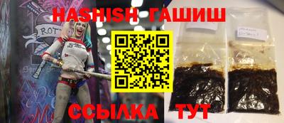 стафф Пушкино