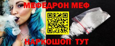 стафф Пыть-Ях