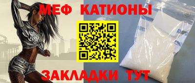 стафф Пушкино