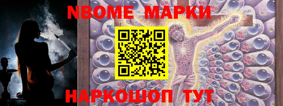 Лсд 25 экстази кислота Новотроицк