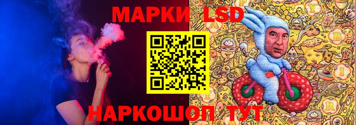 Новотроицк  Лсд 25 экстази кислота  LSD-25 экстази  LSD-25 экстази ecstasy  Вход с VPN 
