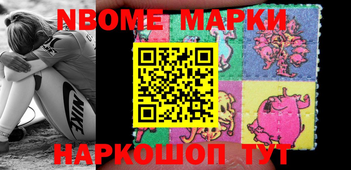 Новотроицк  МАРИХУАНА  Мефедрон   Кокаин  Alpha-PVP СОЛЬ   Вход с VPN  Гашиш 