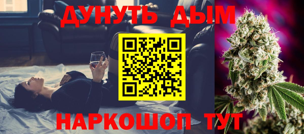 МАРИХУАНА SATIVA & INDICA  Конопля индика  Вход с VPN  Новотроицк  Шишки марихуана марихуана  Шишки марихуана Bruce Banner 